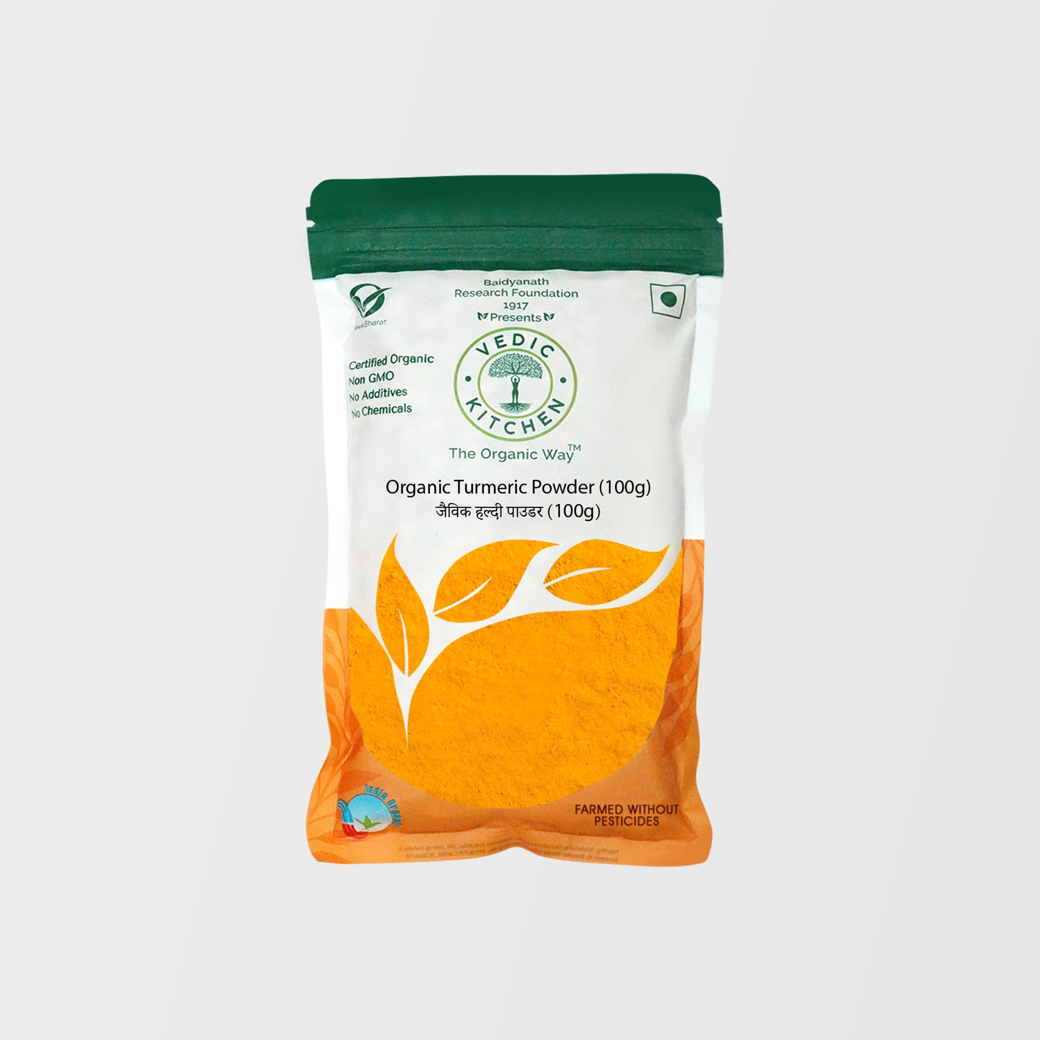 Organic Turmeric Powder 100 g